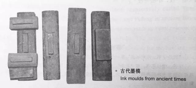 古墨能书写还能治病？内附四库全书制墨图| 崇正18秋拍_搜狐网