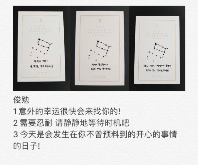 2019年的好运气从这里获取,一起开封exo幸运卡片!