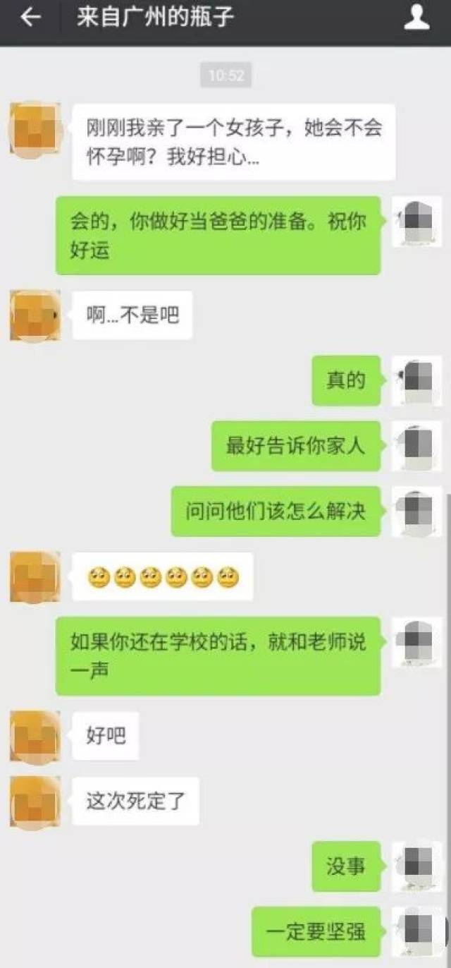 微信深夜宣布下线漂流瓶,又少了一份快乐源泉