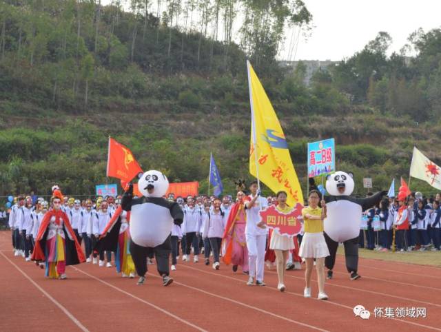 【航拍 多图】怀集中学第二届运动会开幕式,带你看精彩盛况!