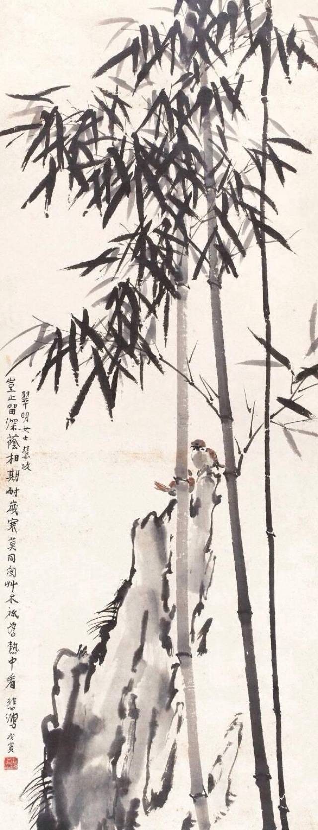 徐悲鸿画竹，真妙！_搜狐网