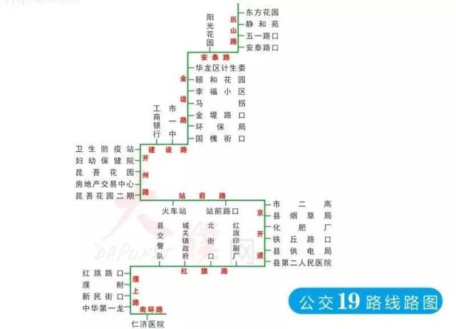 限行期間,濮陽這34輛公交車免費!