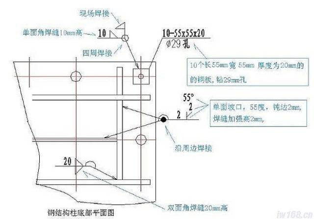 cad焊缝怎么画图片