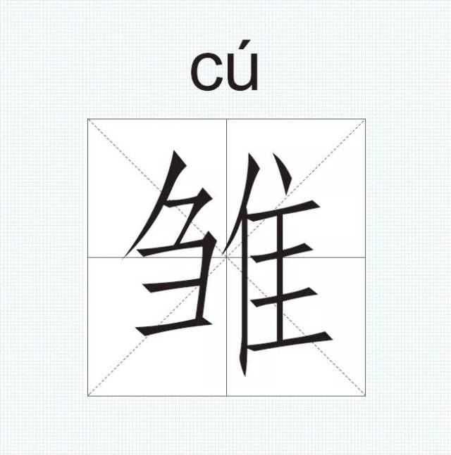 友谊的读音,拼音(第7页)_大山谷图库