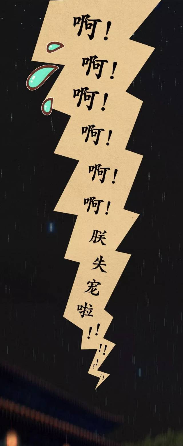 "大猪蹄子"皇上失宠了?新城这波"幸福营销"我给满分