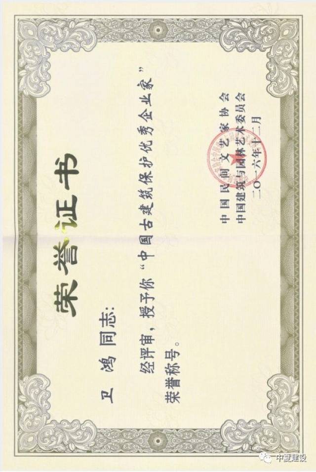 古建筑抱夏示意图,古建筑抱厦的图片,古建筑图片_大山谷图库