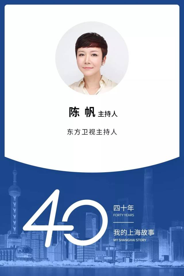上海的创新与传承:"抓斗大王"与"非遗"传人的"匠心"故事