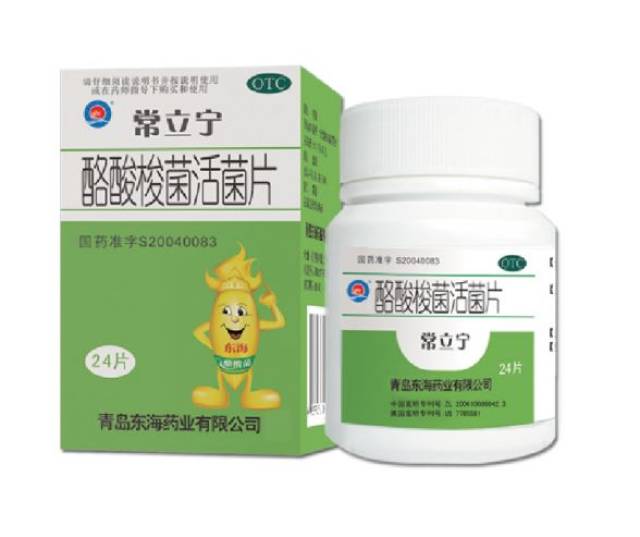 阿泰宁——酪酸梭菌活菌胶囊