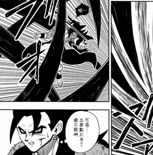 龙珠英雄漫画第5回:悟空变白神,完虐堪巴!所有