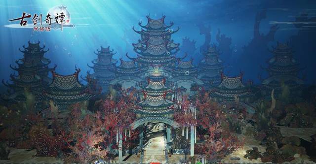 相信很多《古剑奇谭三》玩家印象最深的应该还是龙宫场景,大部分人第