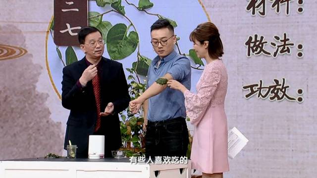 央视健康之路| 瑞康专家教你巧用藤药通经络,关节痛,痛风疼……有妙方