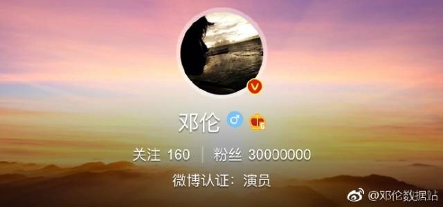 鄧倫微博粉絲數突破3000萬 搓手坐等福利!