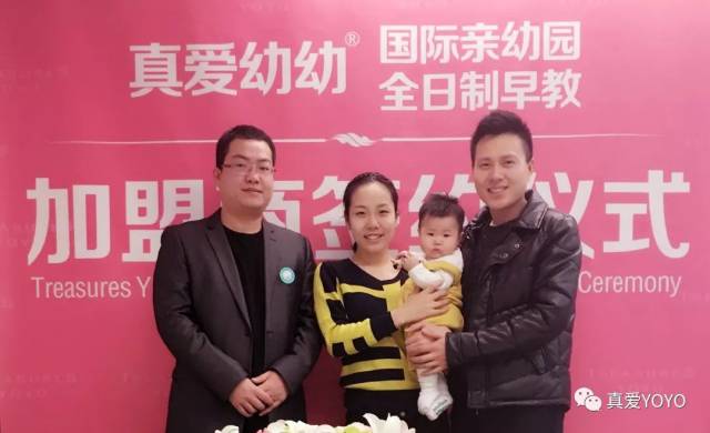 亲子早教课程：打造宝宝智慧火花的最佳伙伴