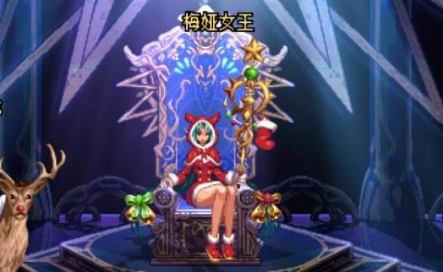 dnf公益服:圣诞节换装到来,快来评比属于你的圣