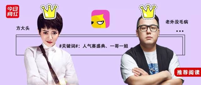 和平精英辅助购买新增酷狗榜，收入排第三；年度赛事火热，陌陌