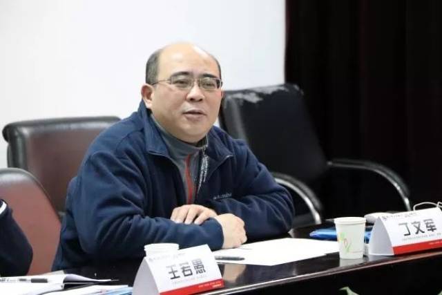 中国科学院大学生命科学学院副院长 丁文军教授作为特邀嘉宾主持会议