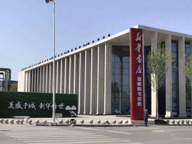 实战| 郑州购书中心国基路店:开启跨界融合 打造发展新模式_手机搜狐