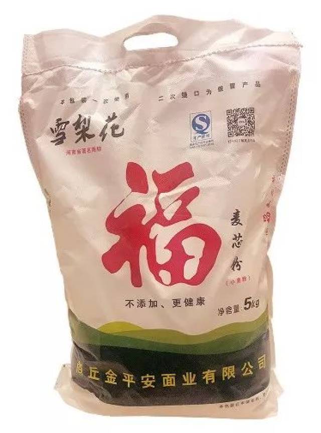 金龙鱼大豆油5l/桶