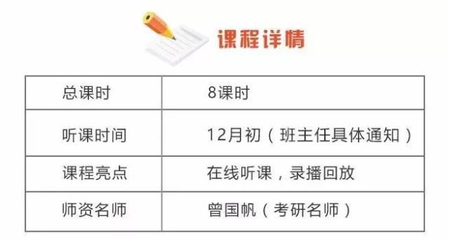 肖4材料分析题背诵笔记2