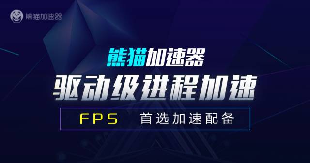 网络加速器的崛起：让全球互联网触手可及