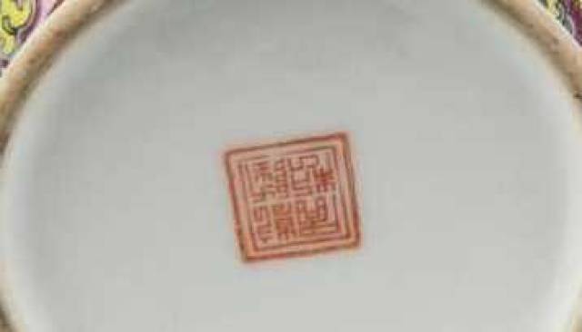 乾隆年制底款真假如何辨别专家教你几招！_搜狐网