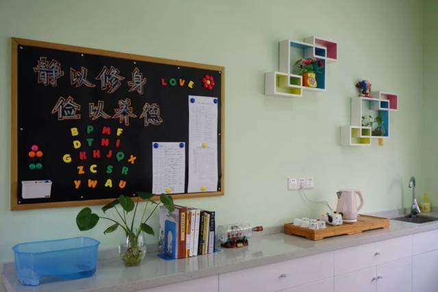 四叶幸运草 晒晒我的"家" ——四叶草办公室评比(三林校区)