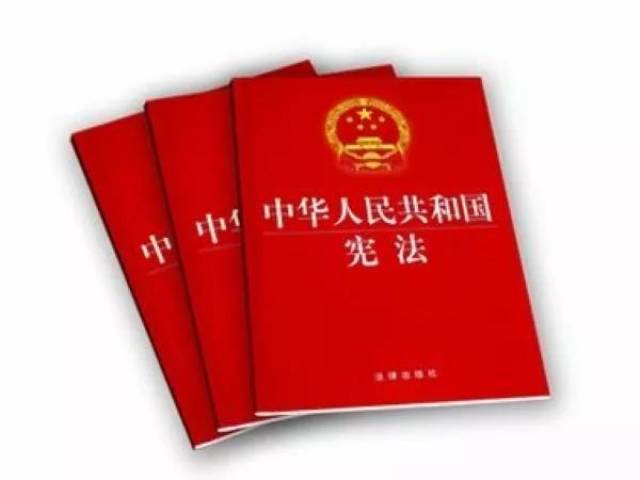 以宪为本法在我心丨宪法知识小课堂