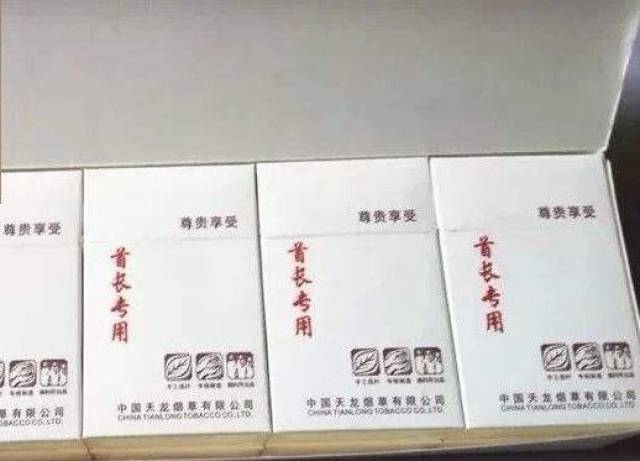 你信吗,你抽的烟喝的酒多半都是假的,假烟假酒大全,敢来看看吗