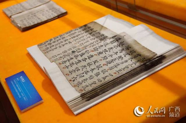 广西展出150部珍贵古籍 庆祝自治区成立60周年