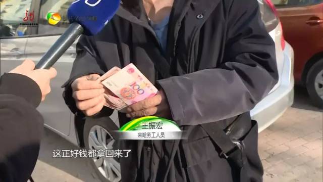 虽然医院把王振宏的一千块钱退给了他,可这些钱工业医院方面收取的