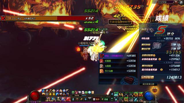 DNF深渊频道292期-12.8下午:兽人峡谷有惊喜