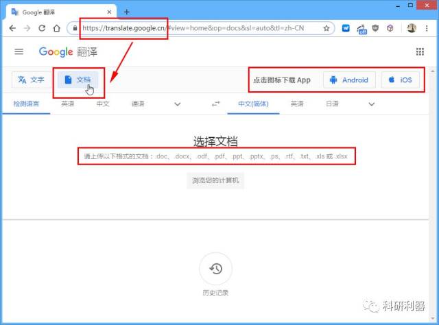 翻译行业的现状与趋势：聚焦北京