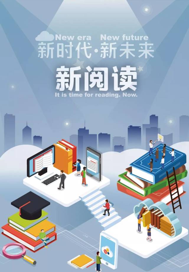湖北省首届"图书馆杯"主题海报创意设计大赛获奖名单公布
