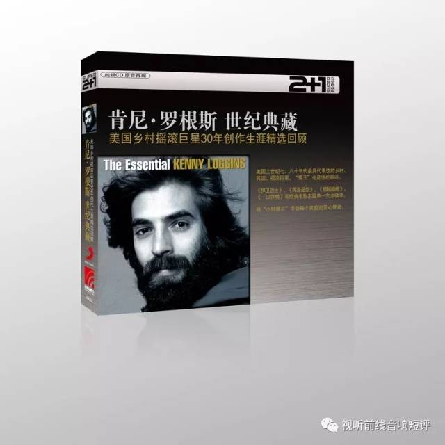 super2 1/肯尼.罗根斯 世纪典藏