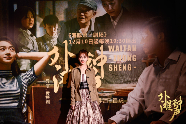 安徽卫视《外滩钟声》:俞灏明吴谨言现场"翻花绳"上演兄妹情深