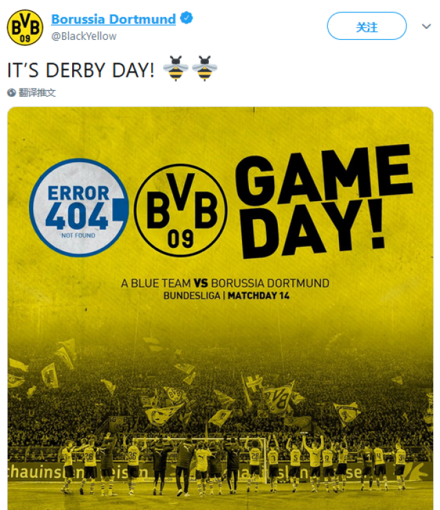 多特鲁尔德比海报:沙尔克404,查无此队!