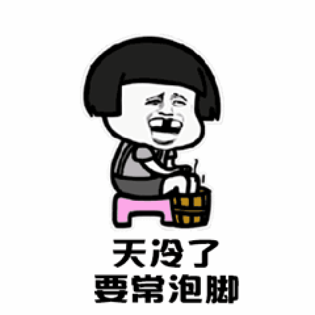 又到冬季,手脚冰凉怎么治?