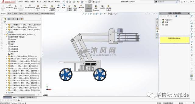 【精品图纸】抓取小车机器人