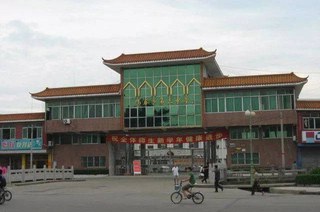 阳春市第三中学创办于1965年9月,是一所市属完全中学,2004年5月晋升为