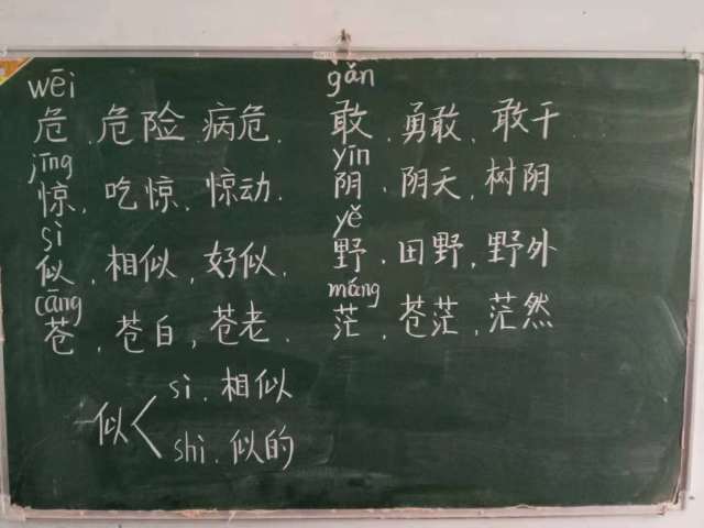 学生立志学习,写手好字可以传递正能量