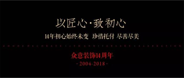 初心仁心匠心(初心和匠心的区别)