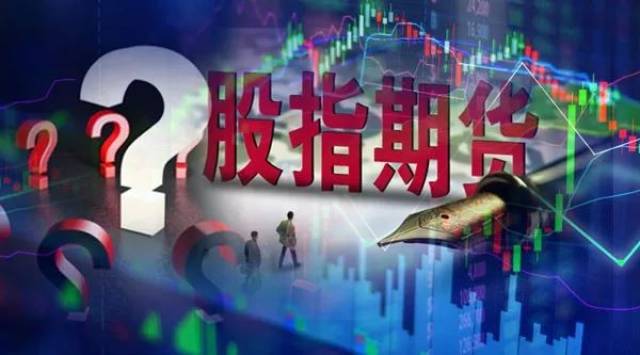 股指期货的升贴水是什么意思？背后藏着哪些市场情绪信号示意图