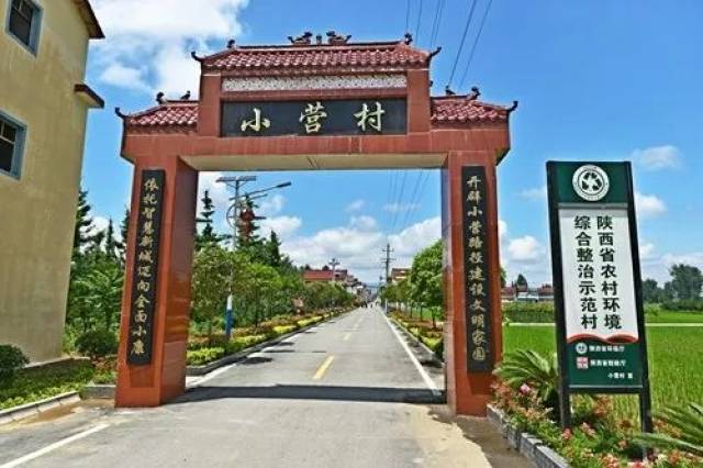 略阳县金家河镇惠家坝村