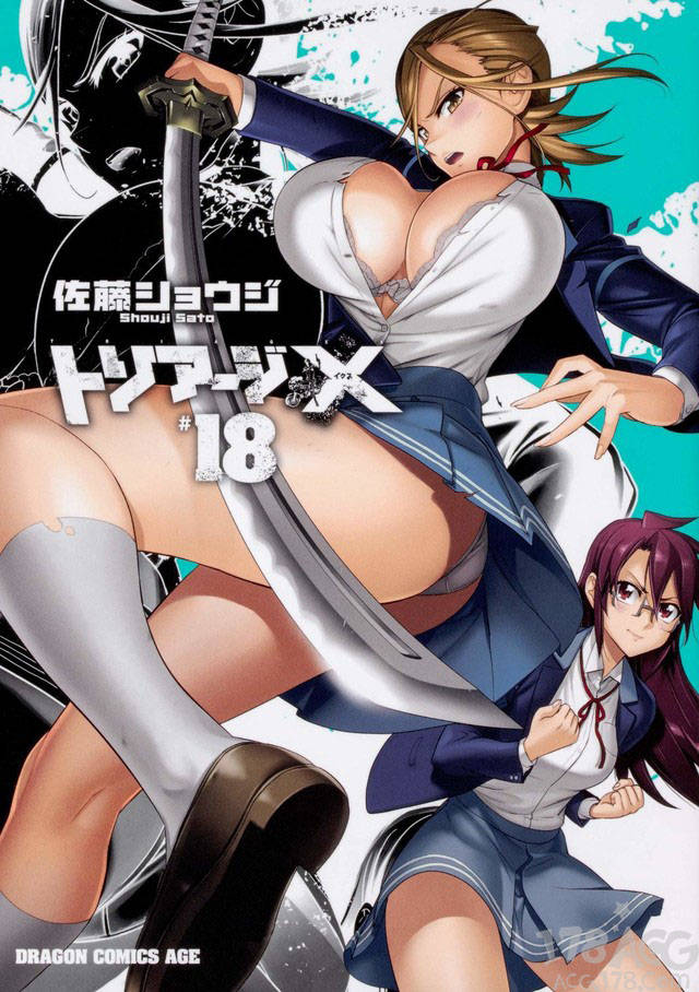 漫画「绝命制裁x」单行本第18卷发售!