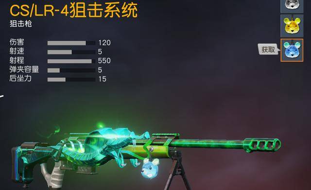 仍是一把难得的狙击枪!_手机搜狐网