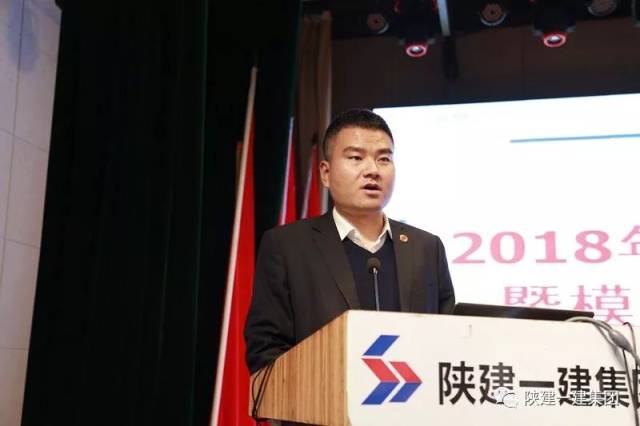 集团党委副书记,副总经理赵春辉主持会议