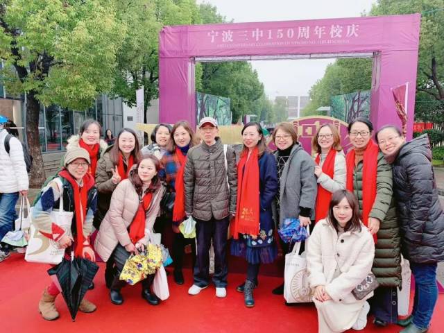 当天下午,宁波三中校史馆也正式开放,该馆涵盖了珍书馆, 院士馆 ,三晖