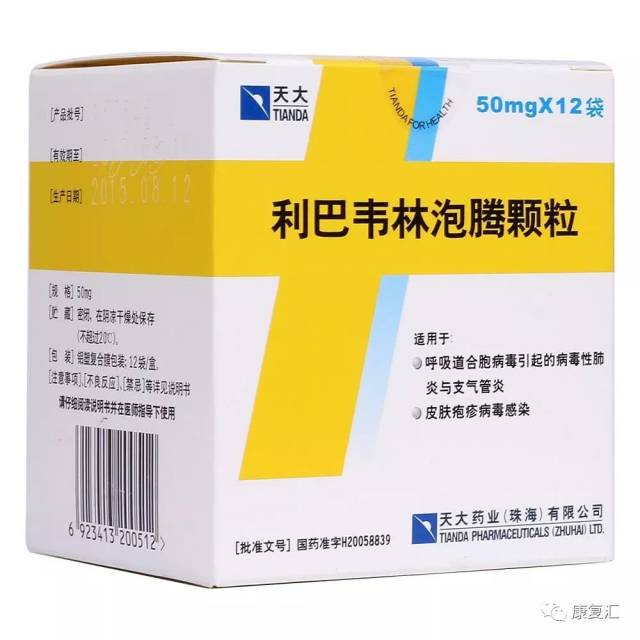 【康复真相】这些常用药很多已被禁用!快看你家有没有,别再随意用了