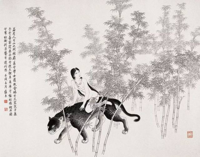 近现代画家笔下的中国神话第一美女——山鬼