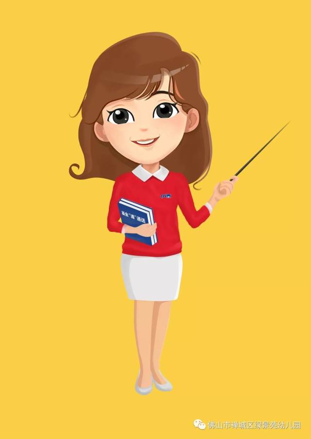 家园沟通 | "老师,回个微信很难吗?